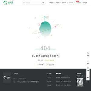 【商标查询入口】商标注册查询_商标名称注册查询网站-知夫子