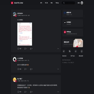 小特 - 首选特斯拉中文社区