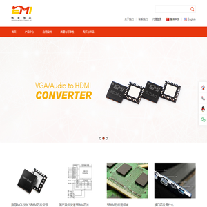 SRAM芯片_SPI MRAM_SRAM_存储芯片_接口芯片-安徽伟凌创芯微电子有限责任公司