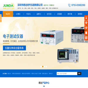 超声波测厚仪,表面粗糙度仪,光电转速表,尘埃粒子计数器|深圳市君达时代仪器有限公司官方网站