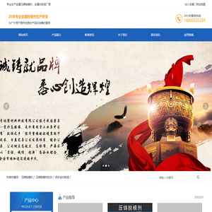 被覆剂_压铸脱模剂_金属切削液厂家_宜兴市华青润滑材料科技有限公司