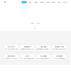 昆明百斯特农业科技有限公司-昆明百斯特农业科技有限公司|农业|百斯特|科技