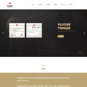 专业定制H5开发-H5设计-广州app-开发广东喜澄科技有限公司-官网