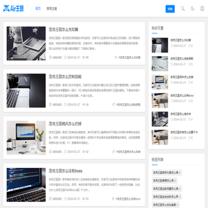 佳奇手游网-手机游戏攻略