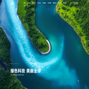 江苏峰业科技环保集团股份有限公司