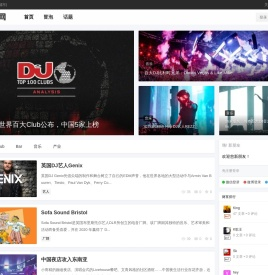 夜店网 – 探索夜间娱乐消费新趋势