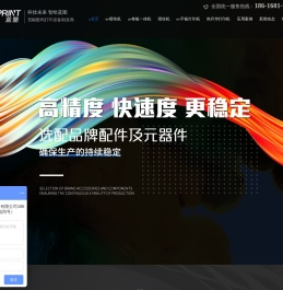 uv打印机,uv喷绘机,uv卷材机,uv卷板一体机,uv打印机厂家,直喷机,蓝图数码