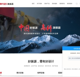 替代进口激振器-振动筛激振器-稀油激振器-新乡市高科机械设备有限公司