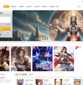 春林网络-499玩页游-BT网页游戏，BT手游，网页游戏，BT页游，页游排行榜-用心创造快乐