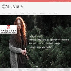 杭州煜凯服饰股份有限公司