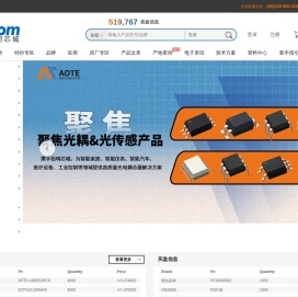 拍明芯城-电子元器件采购网_元器件交易网_IC芯片采购网上商城