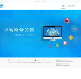 首页-宜信惠民官网