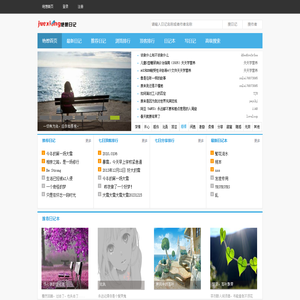萍乡市科兴窑炉材料有限公司,江西高温胶泥厂家，高温胶泥，灌浆料，无水压入料，江西高强浇注料