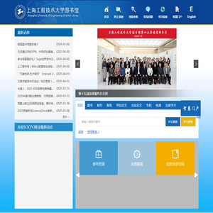 图书馆