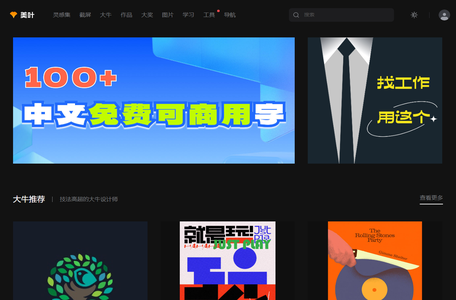 美叶-发现美，学习美，创作美