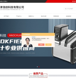 博勒飞旋转粘度计-格兰特水浴-格兰特振荡摇床|浩创百科