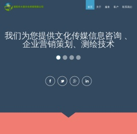 濮阳市大濮文化传媒有限公司
