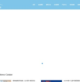 康臣药业集团