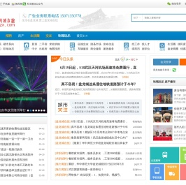 盘龙城在线-黄陂门户 -  Powered by plczx.com!