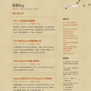 载墨Blog