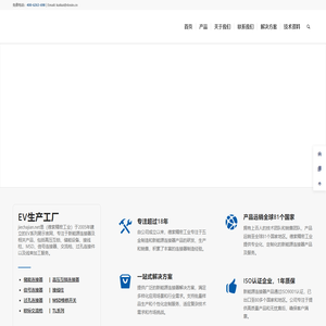 储能连接器_高压互锁连接器_接线柱【新能源】-德索精密工业