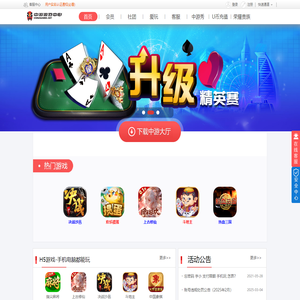 中游游戏中心_中游游戏在线_在线棋牌游戏平台_棋牌休闲网络游戏中心