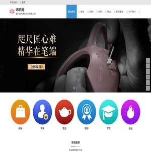 悠然紫砂访砂网-宜兴紫砂壶品牌商城-紫砂壶名家,大师查询_紫砂壶鉴别,开壶,保养知识分享 | 宜兴悠然紫砂文化有限公司