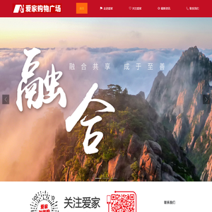 万源市爱家商贸有限公司