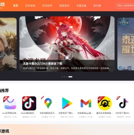 乐乐游戏-乐乐游戏下载-打造极速手游下载网