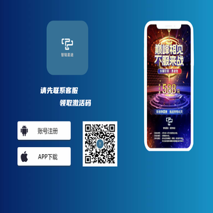 智链星途官网-智链星途APP下载|智链星途超级码领取
