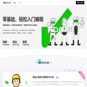 扎克斯（广州）科技有限责任公司