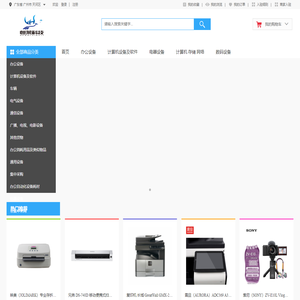 首页-广东恒莱科技有限公司