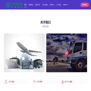 祥鼎国际