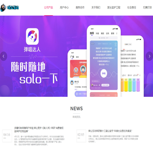 娱公互动 | 创新互动娱乐集团