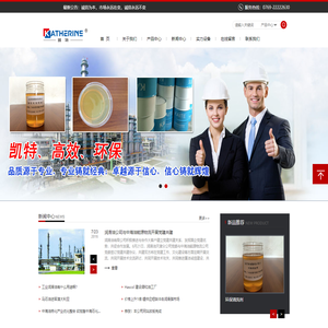 东莞市凯特润滑油科技有限公司