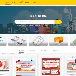 图片114