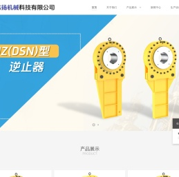 瑞安市铭扬机械科技有限公司-官网