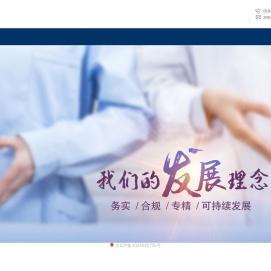 中美医疗集团-ZHONGMEI HEALTHCARE GROUP
