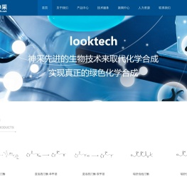浙江神采化学科技有限公司