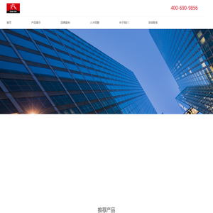 景钰丽母婴用品 健康，安全，品质！