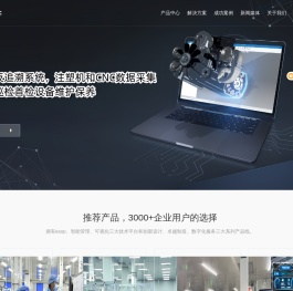 湖南esop,长沙esop,邵阳esop,岳阳esop,长沙轻MES,长沙看板,长沙工控机,长沙ESD静电监控,长沙仓库亮灯分拣,长沙MES，邵阳MES,岳阳MES，智能设备,工控机，触摸一体机