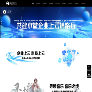 欢迎进入神音世界-辽宁神音科技有限公司官网