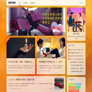 离园手游网