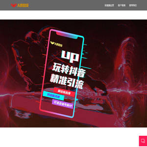 大鹏微频-鹏博传播旗下短视频营销平台