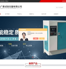 混凝土标养室恒温恒湿设备-百科