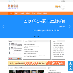 体育比赛，游戏比赛，演讲比赛