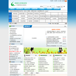 抑郁症的表现症状和治疗方法-抑郁症网