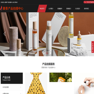 上海产品拍摄哪家好_上海跨境电商摄影_淘宝商业产品拍摄多少钱_服装鞋子白底图拍照_美食拍摄_活动会议拍摄_蒙景传媒