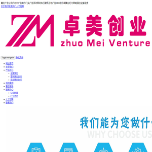 股票配资官方网|股票配资开户|配资网|配资网站