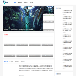 北京星渺科技-云端游戏资讯网